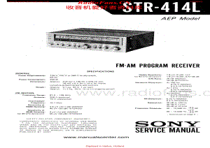 Sony-STR414L-rec-sm维修电路原理图.pdf