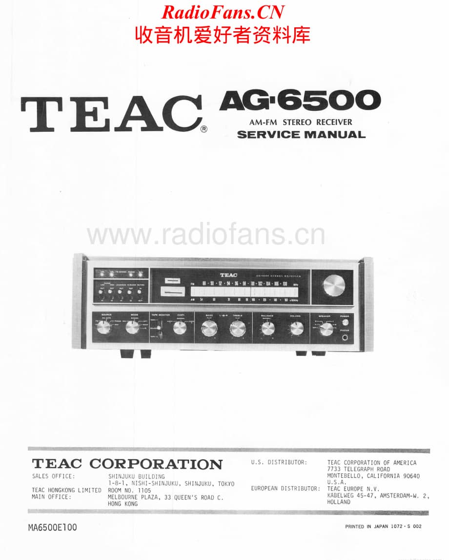 Teac-AG6500-rec-sm维修电路原理图.pdf_第1页