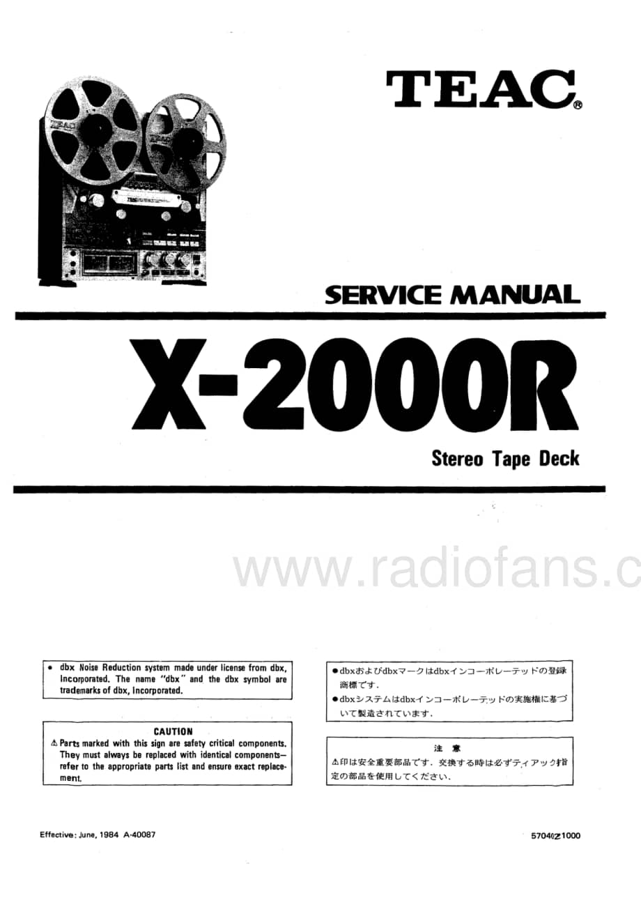 TEAC_X-2000R SM-6-84 维修电路原理图.pdf_第1页