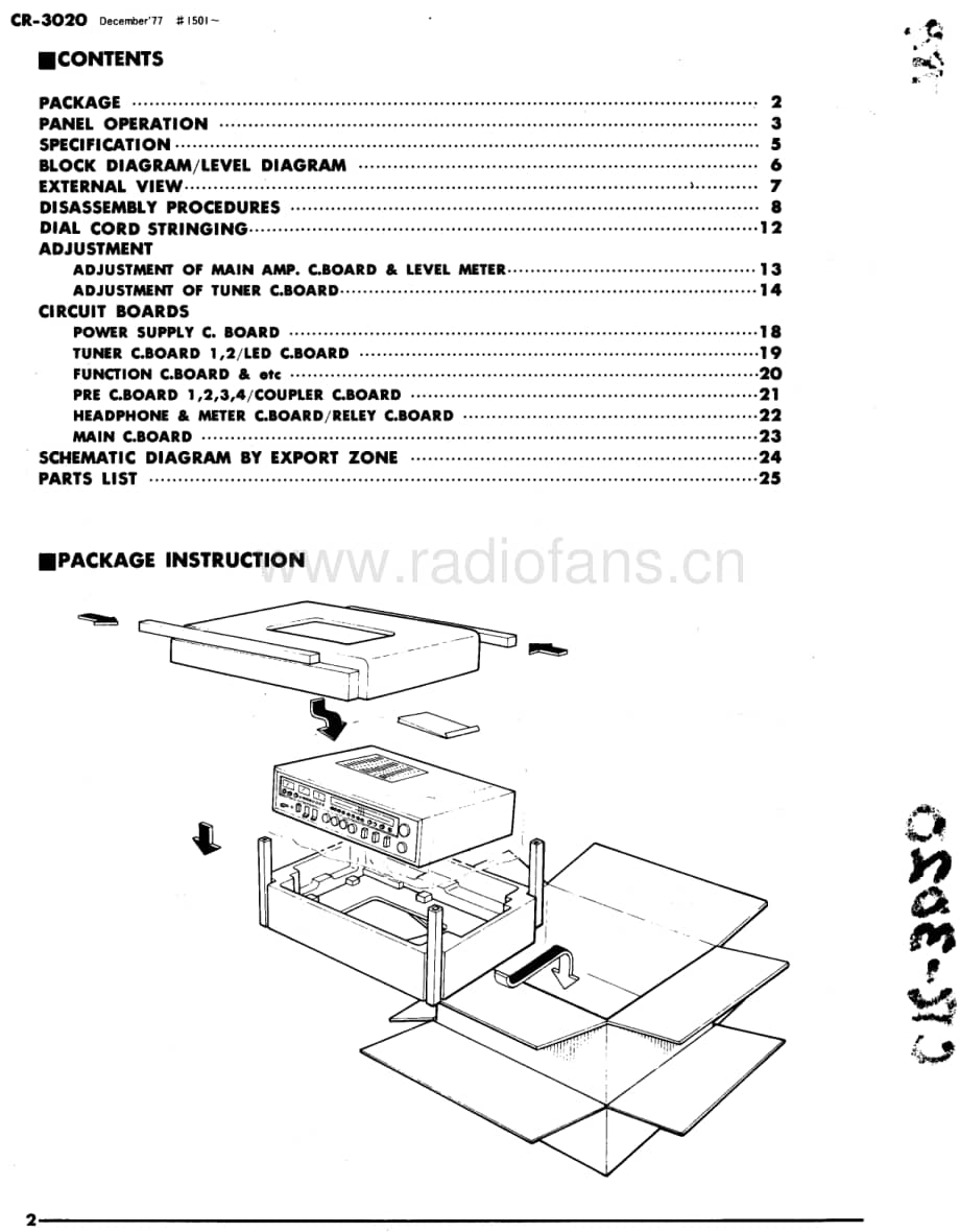 YAMAHA cr-3020-sm 维修电路原理图.pdf_第2页