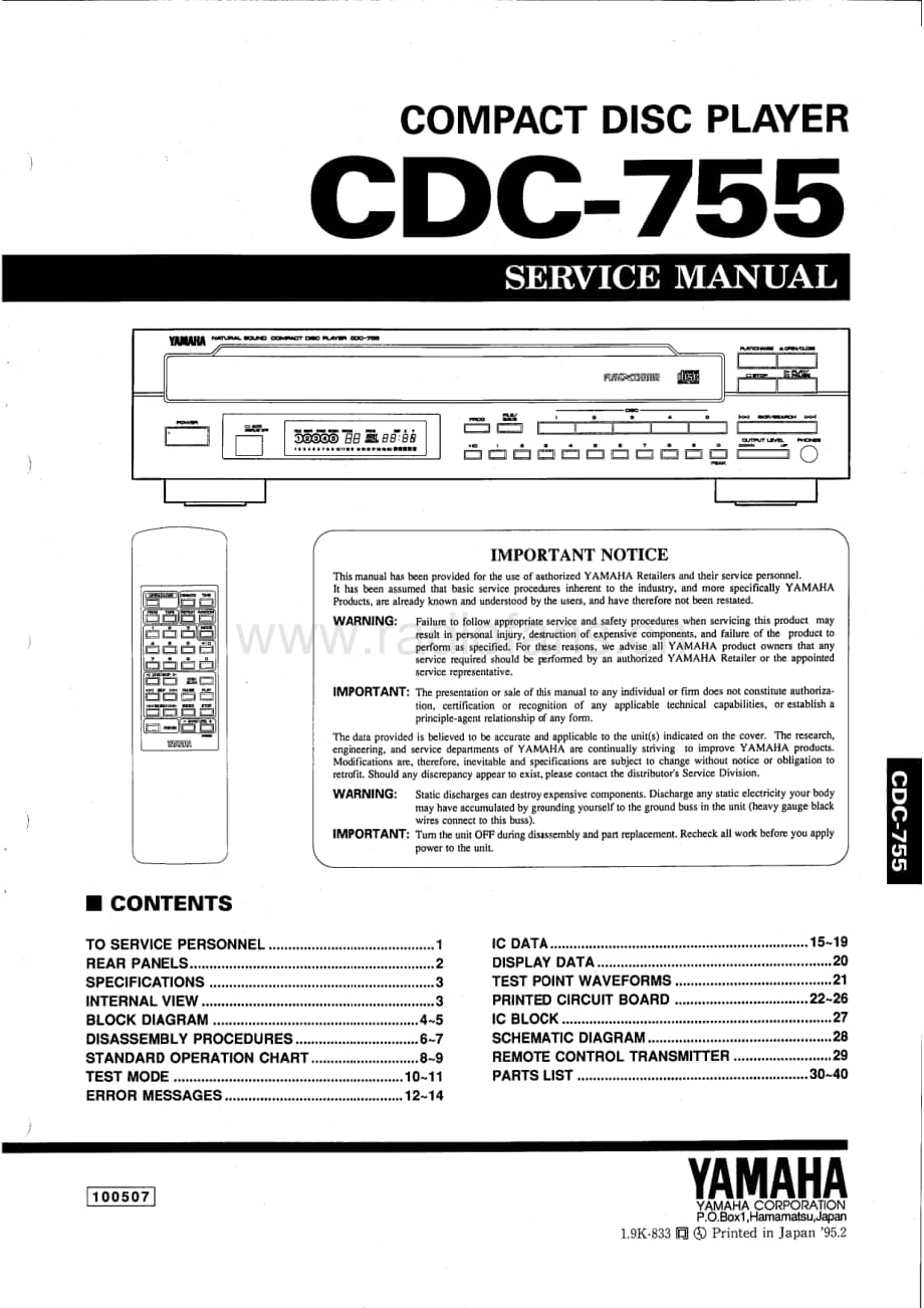 YAMAHA CDC-755 维修电路原理图.pdf_第1页