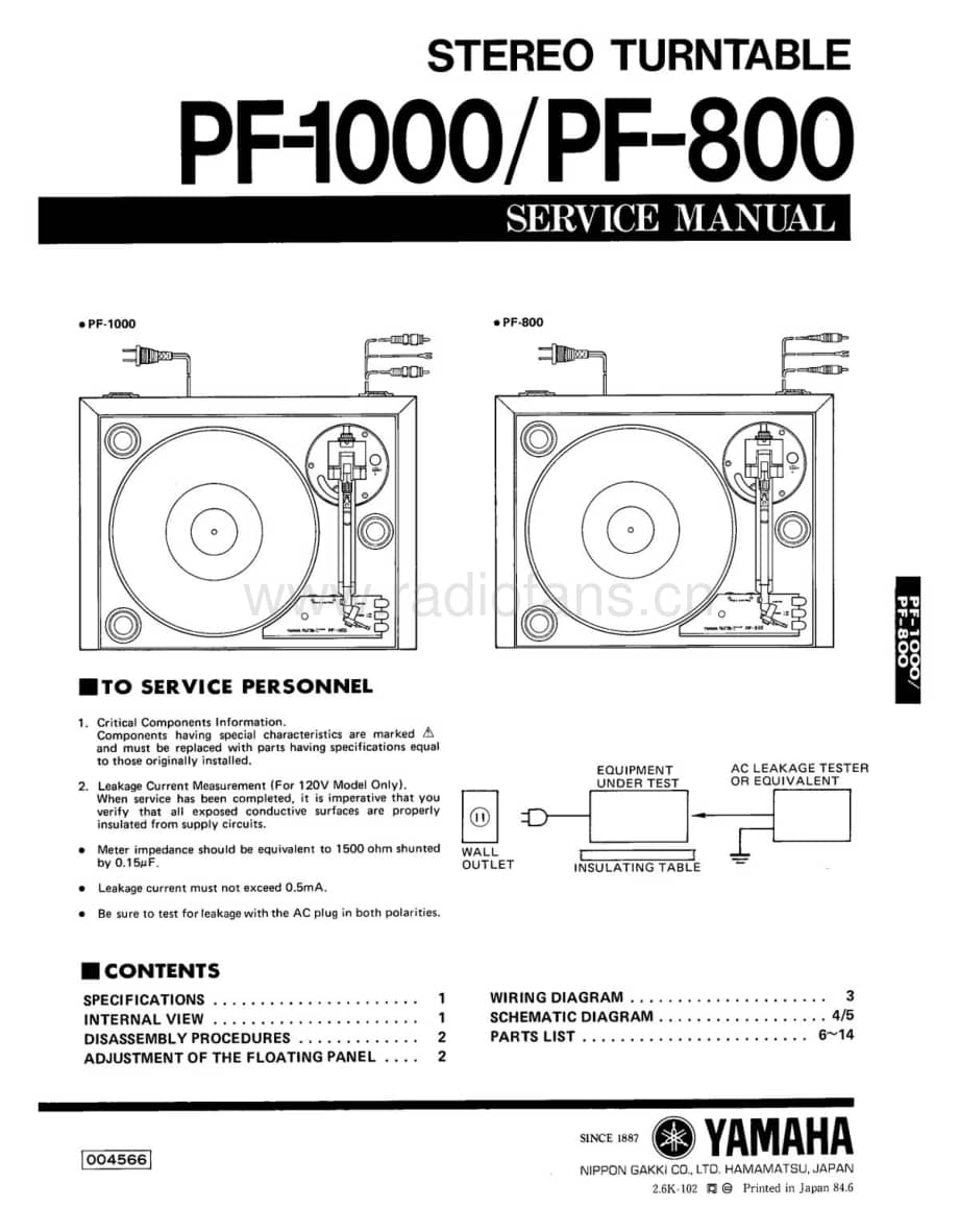 YAMAHA pf-1000_pf-800-sm 维修电路原理图.pdf_第1页