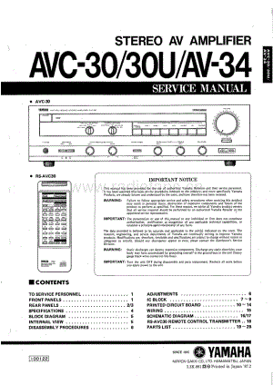 YAMAHA AVC-30_30U_AV34 维修电路原理图.pdf