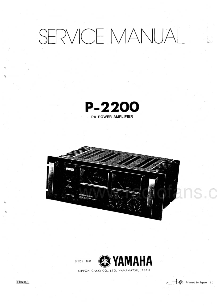 YAMAHA p-2200-sm 维修电路原理图.pdf_第1页