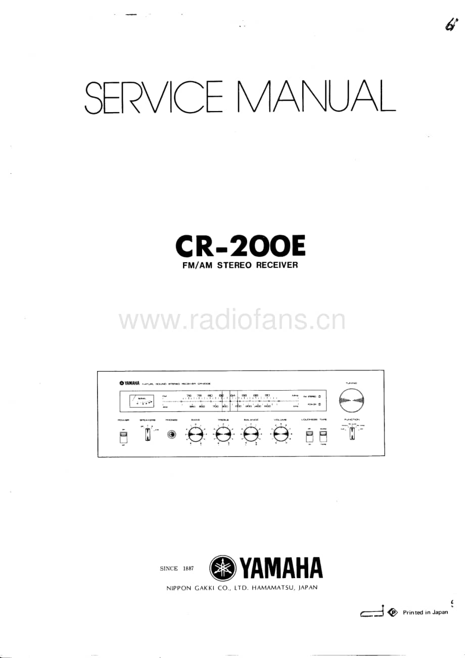 YAMAHA cr-200e-sm 维修电路原理图.pdf_第1页