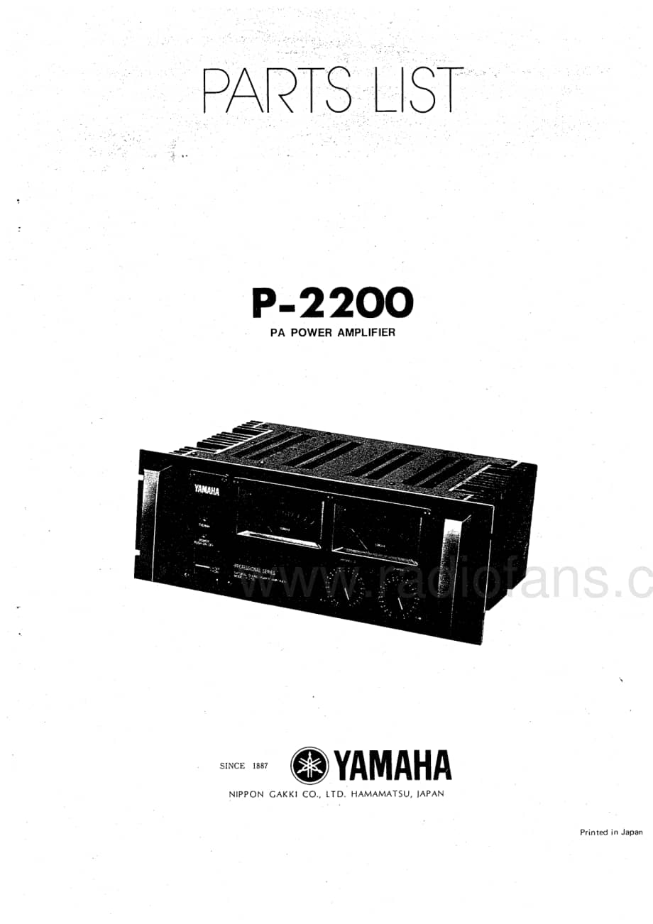 YAMAHA p-2200-parts 维修电路原理图.pdf_第1页