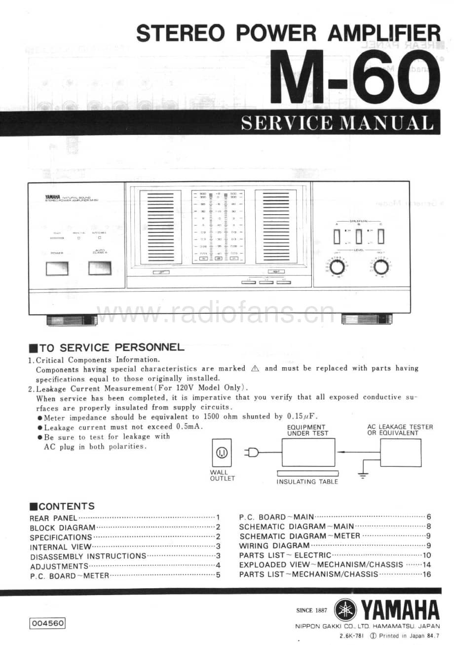 YAMAHA m-60-sm 维修电路原理图.pdf_第1页