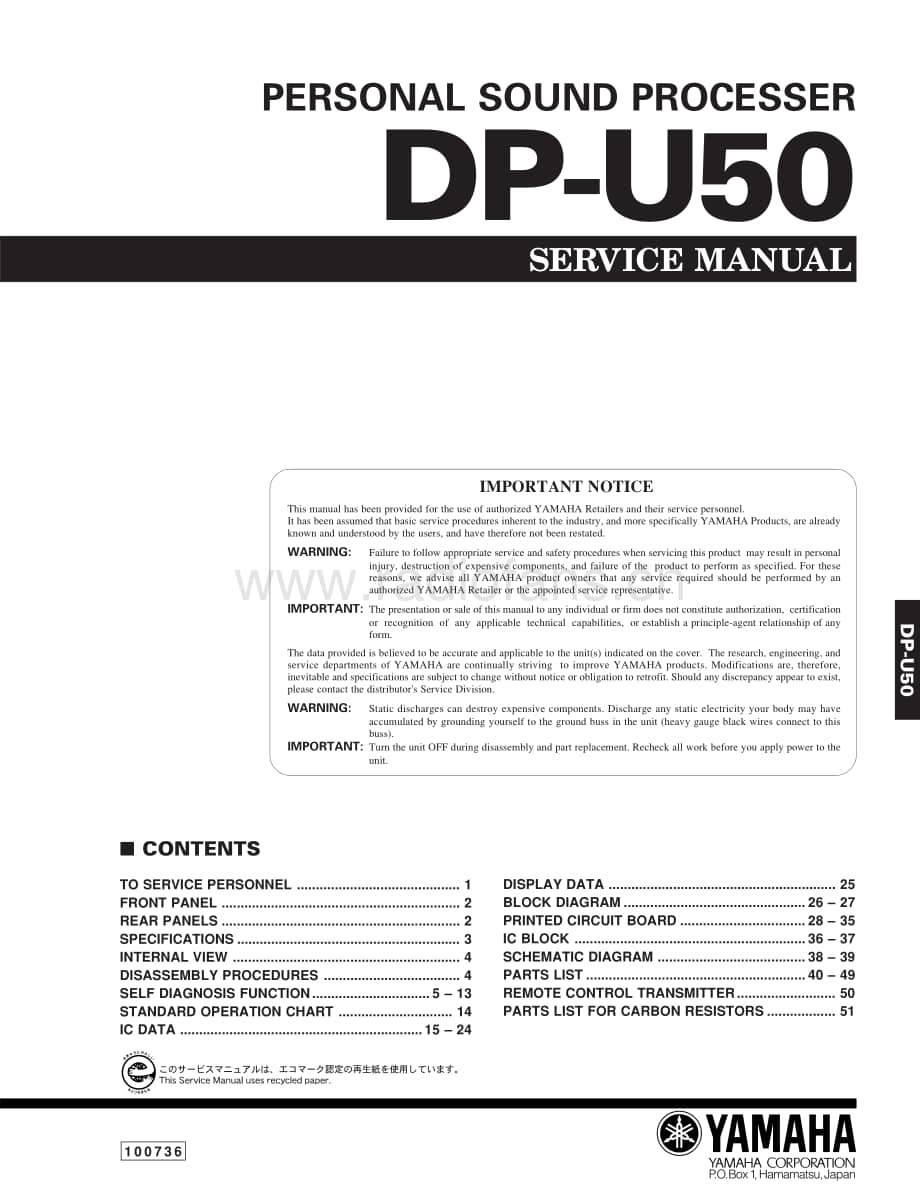 YAMAHA DP-U50 维修电路原理图.pdf_第1页
