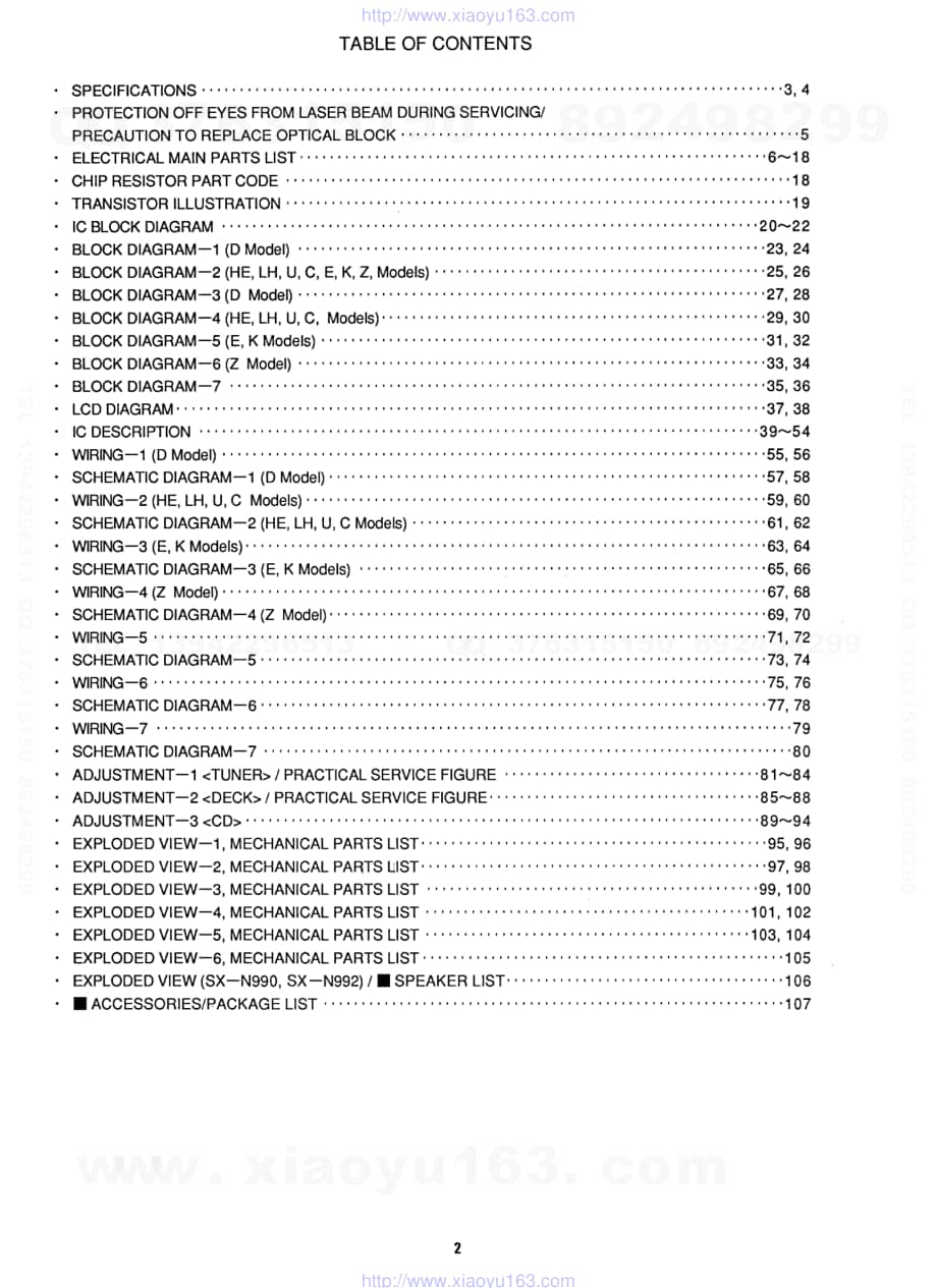 爱华990组合机图纸.pdf_第2页