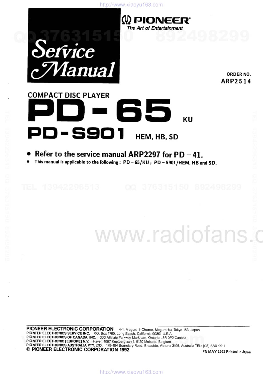 先锋PD-S901原理图.pdf_第1页