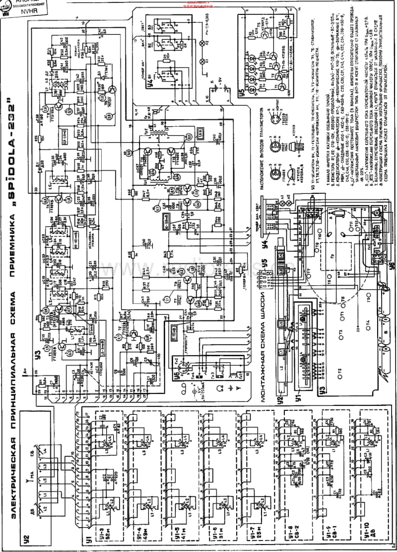 VEF_232维修电路原理图.pdf_第1页