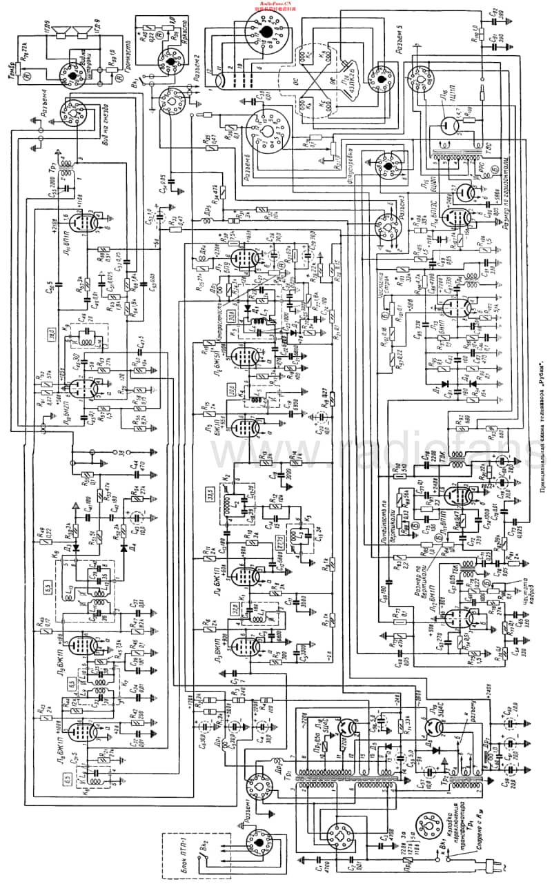 USSR_Rubin维修电路原理图.pdf_第2页