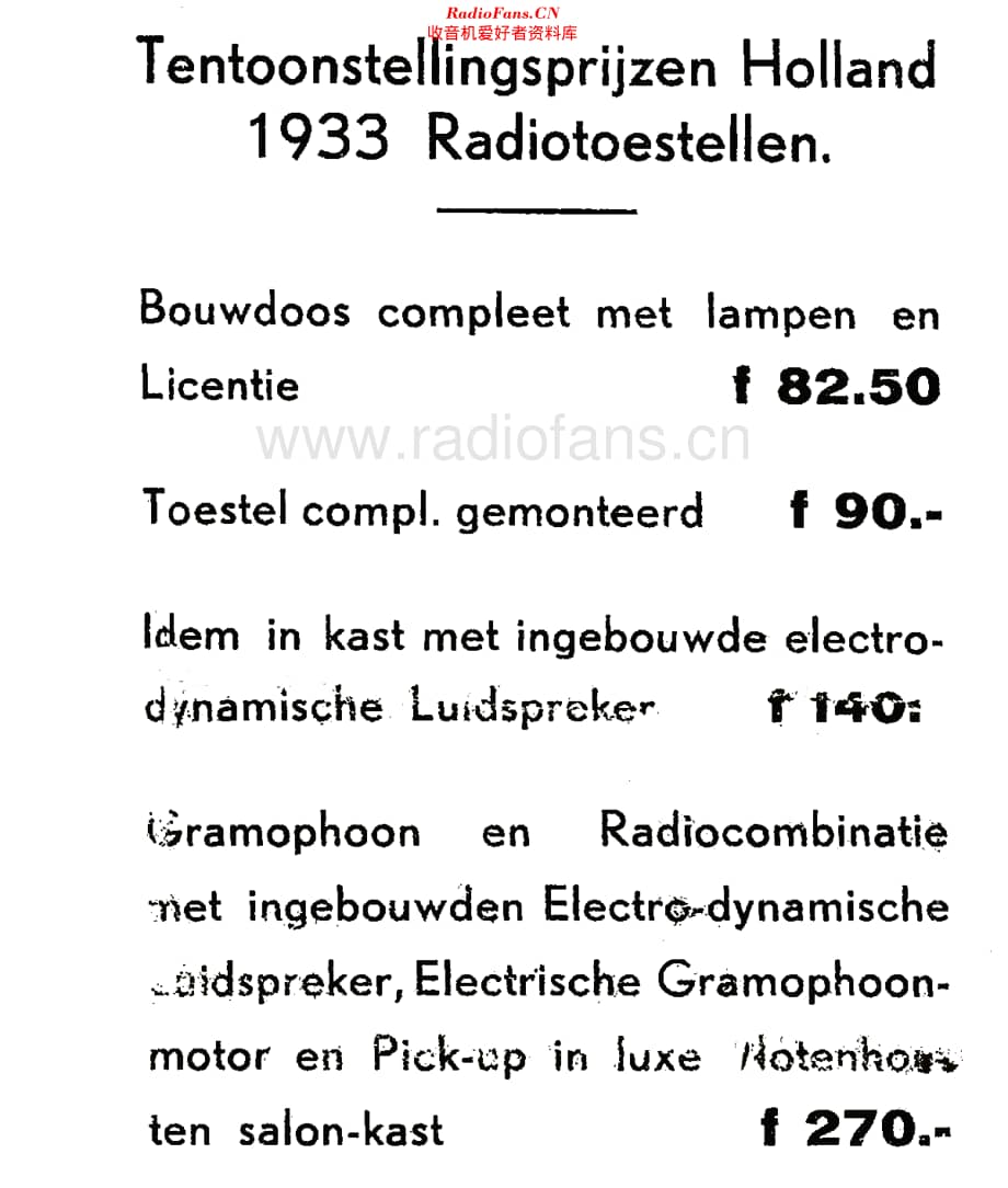 Besra_Holland1933维修电路原理图.pdf_第3页