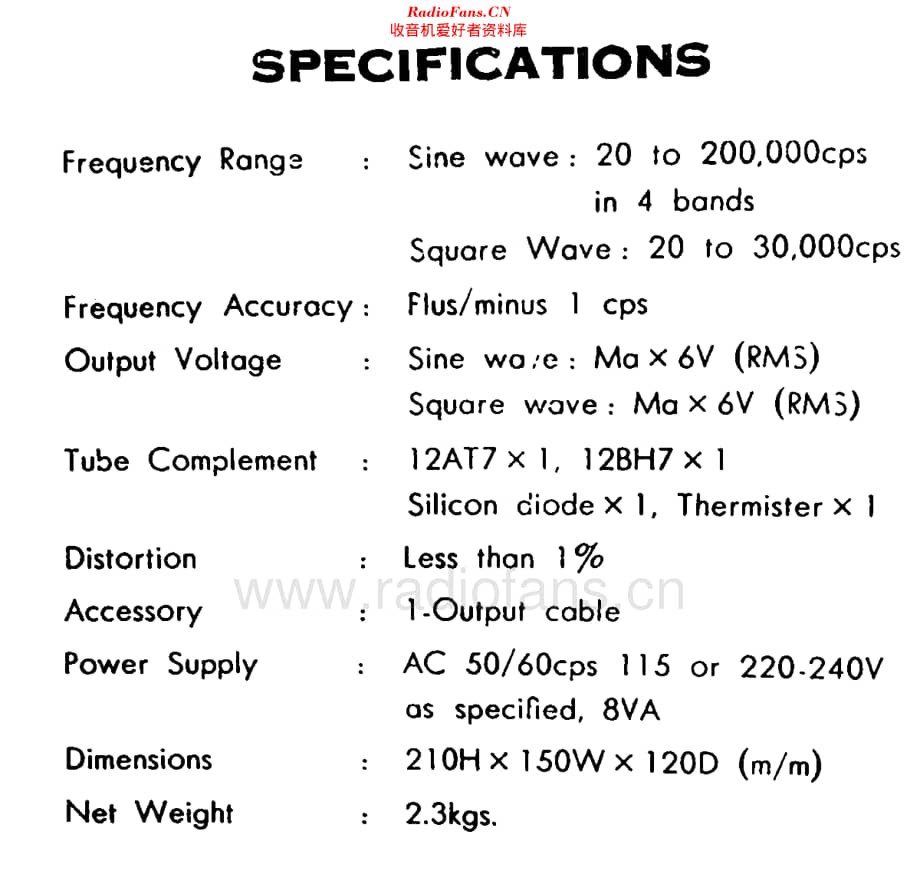 Belco_TY75维修电路原理图.pdf_第2页
