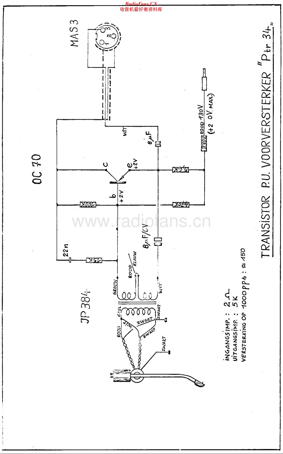 Carad_PTR34维修电路原理图.pdf_第1页