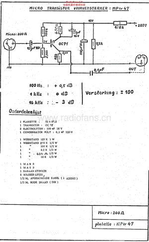 Carad_MPTR47维修电路原理图.pdf