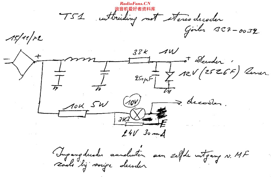 Carad_T51维修电路原理图.pdf_第3页