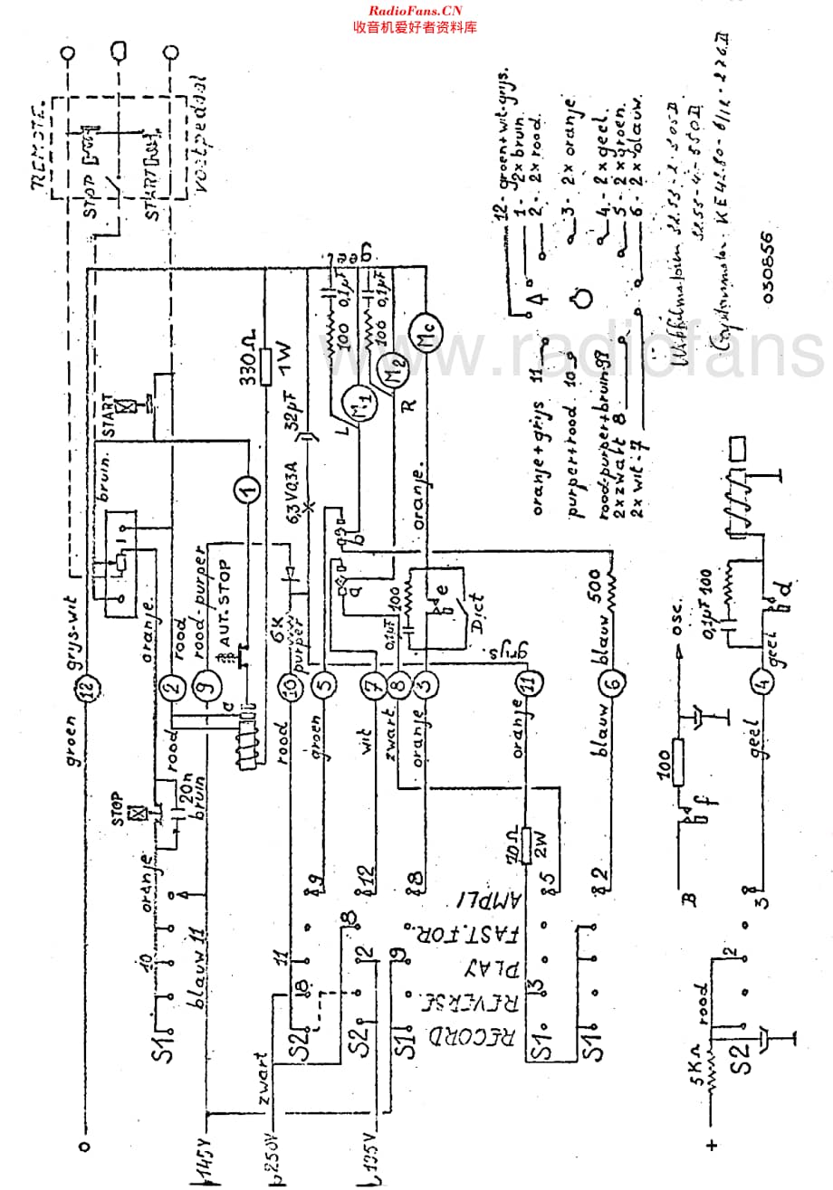 Carad_R62维修电路原理图.pdf_第2页