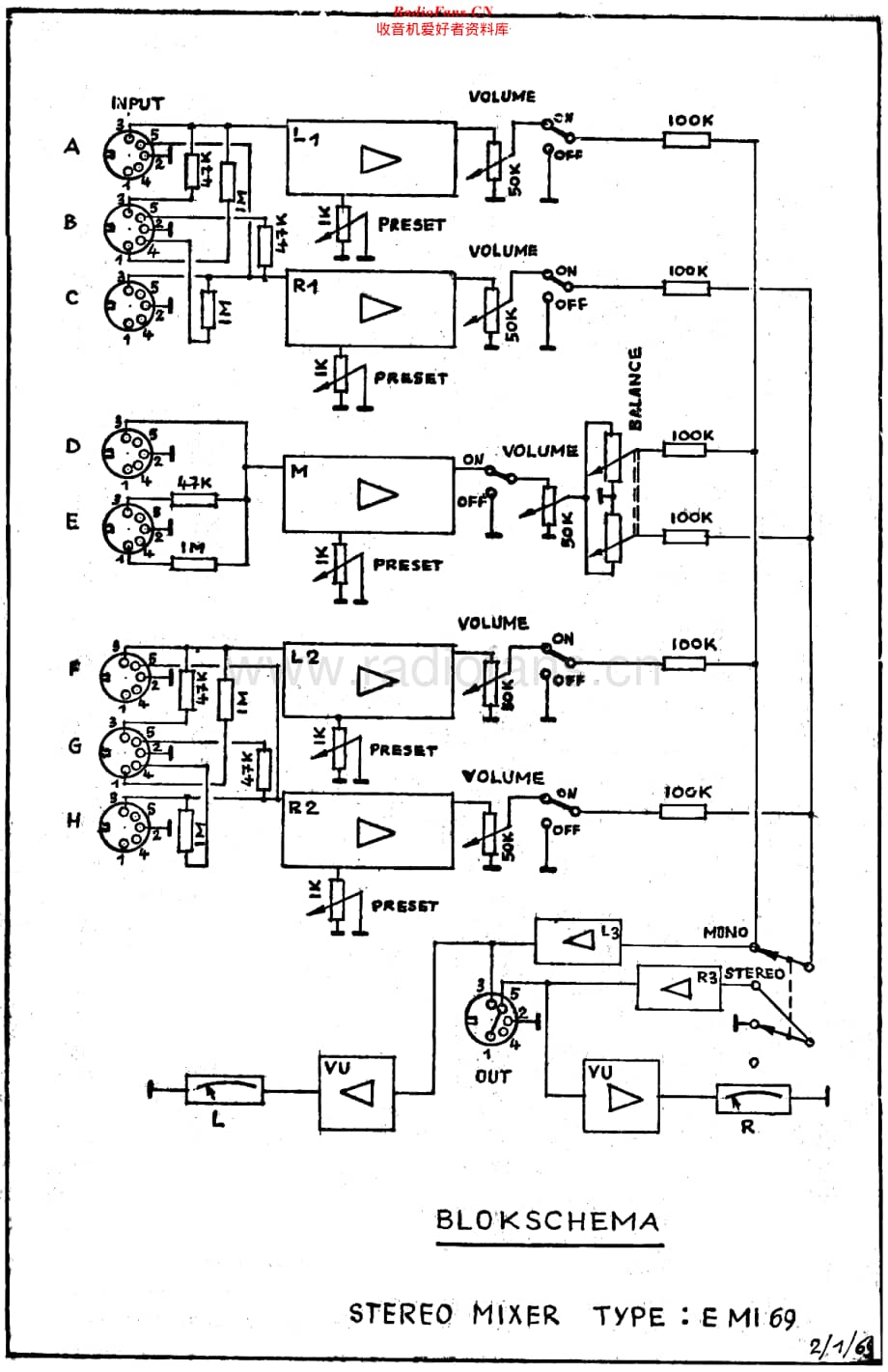 Carad_EMI69维修电路原理图.pdf_第1页