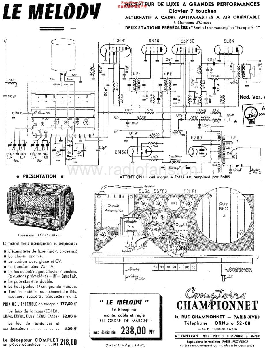 Championnet_LeMelody维修电路原理图.pdf_第1页