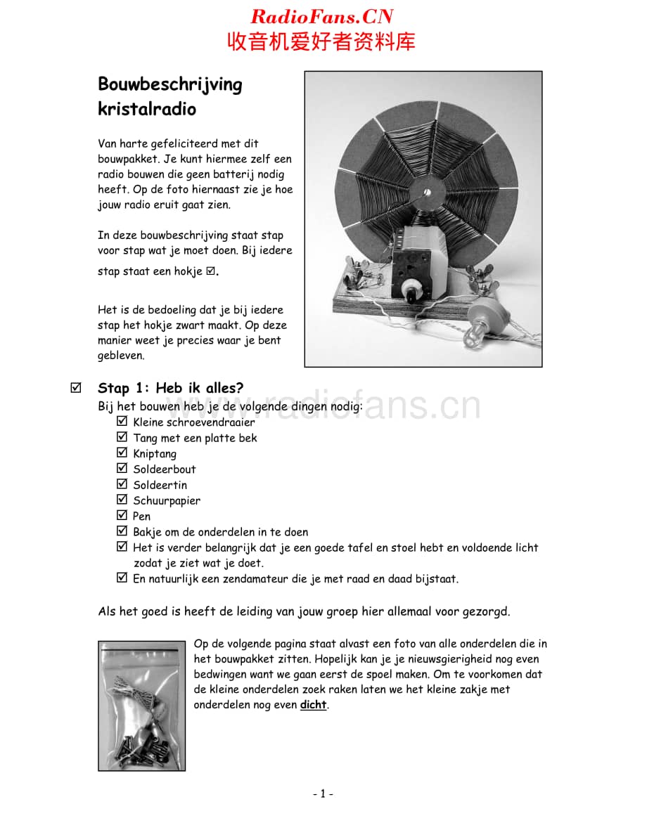 Dorna_Kristalontvanger维修电路原理图.pdf_第1页
