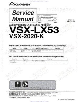 先锋VSX-2020-K维修图纸.pdf