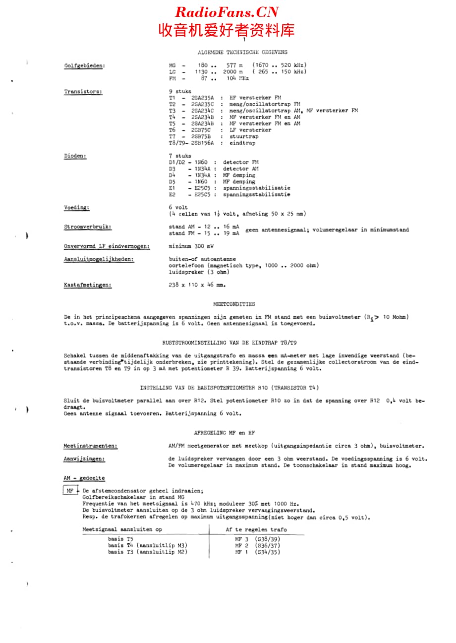 Erres_RP465维修电路原理图.pdf_第3页