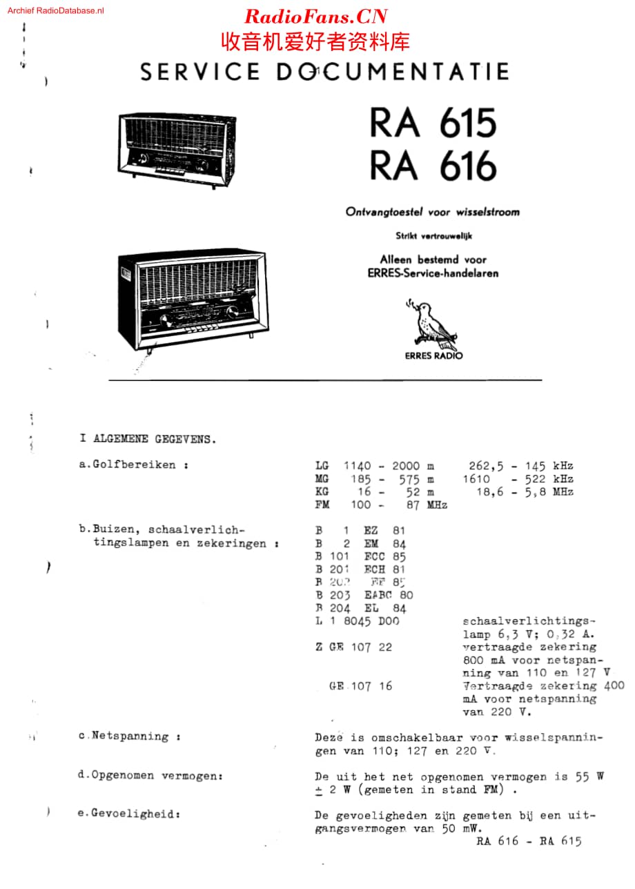Erres_RA615维修电路原理图.pdf_第1页