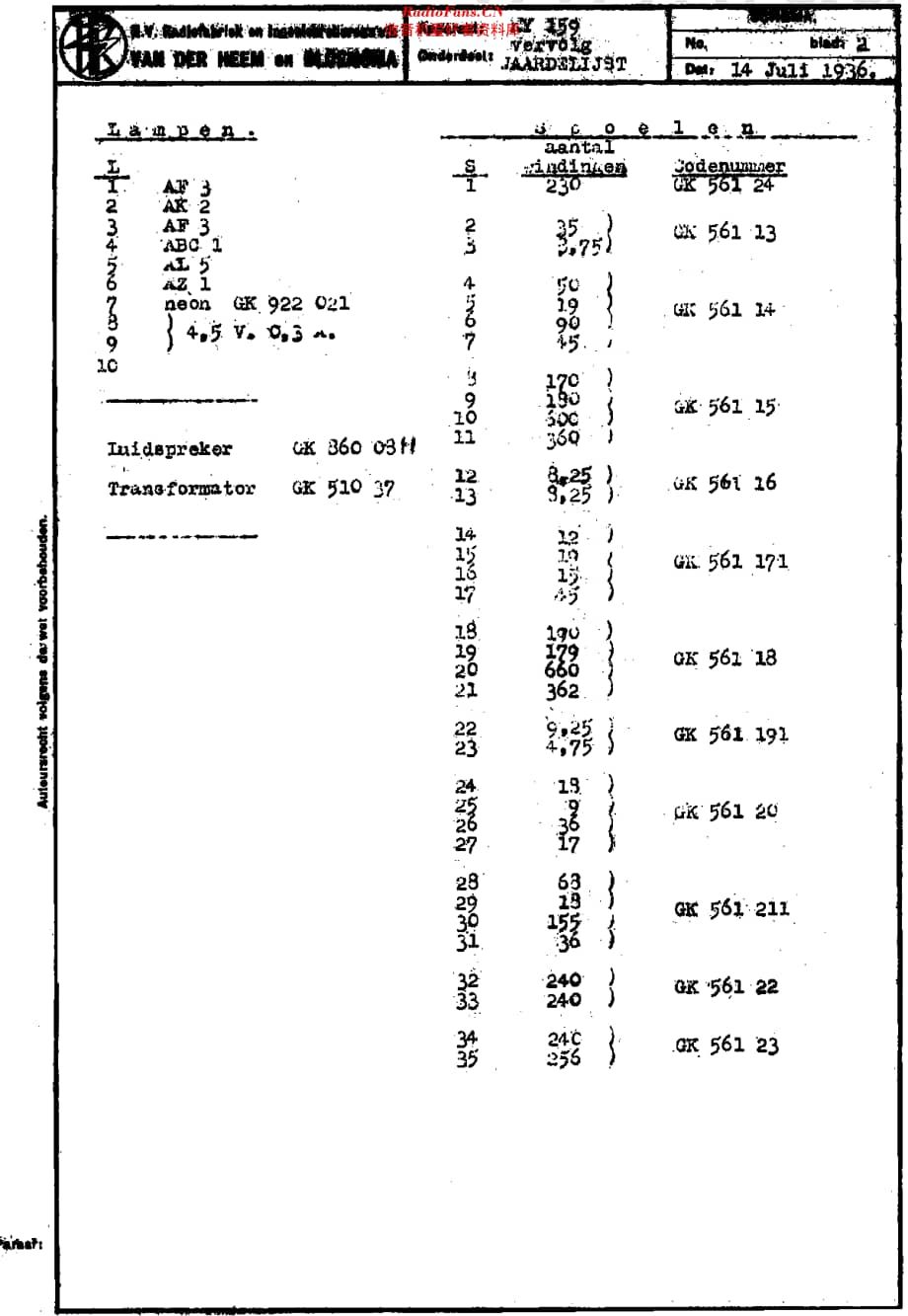 Erres_KY159维修电路原理图.pdf_第3页
