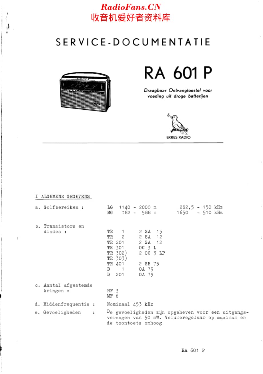Erres_RA601P维修电路原理图.pdf_第1页