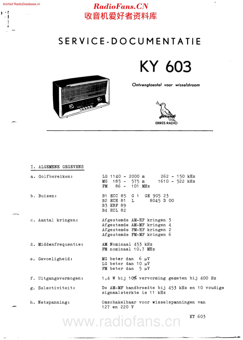 Erres_KY603维修电路原理图.pdf_第1页