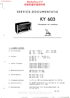 Erres_KY603维修电路原理图.pdf