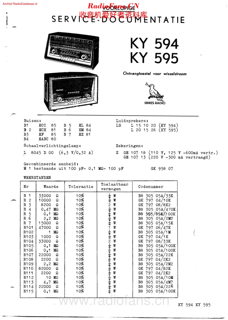 Erres_KY594维修电路原理图.pdf_第1页