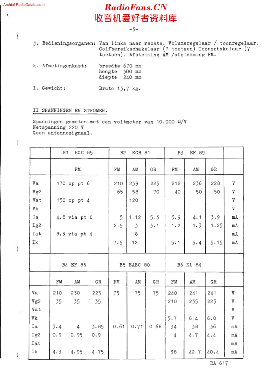 Erres_RA617维修电路原理图.pdf_第3页
