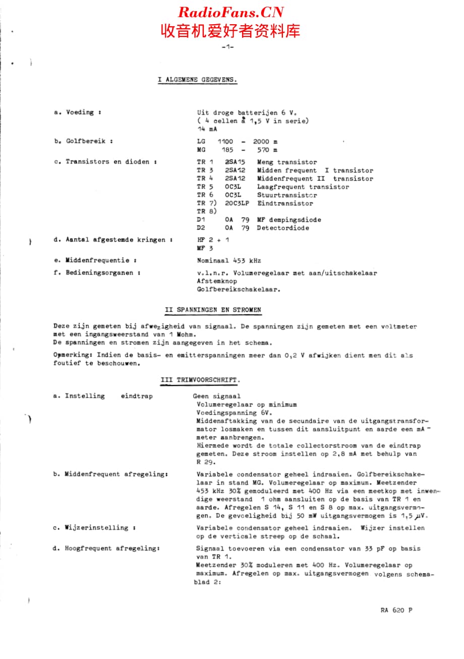 Erres_RA620P维修电路原理图.pdf_第2页