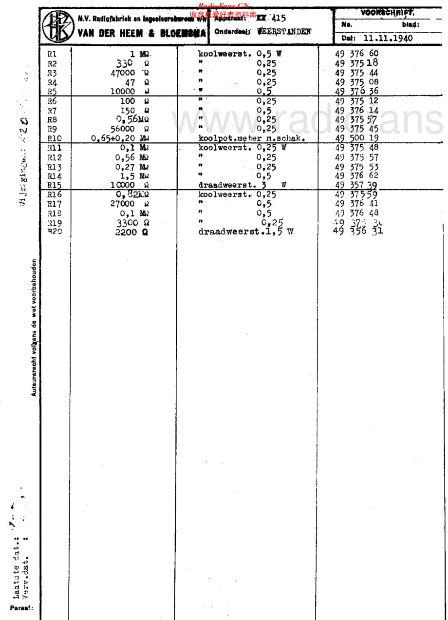 Erres_KY415维修电路原理图.pdf_第3页