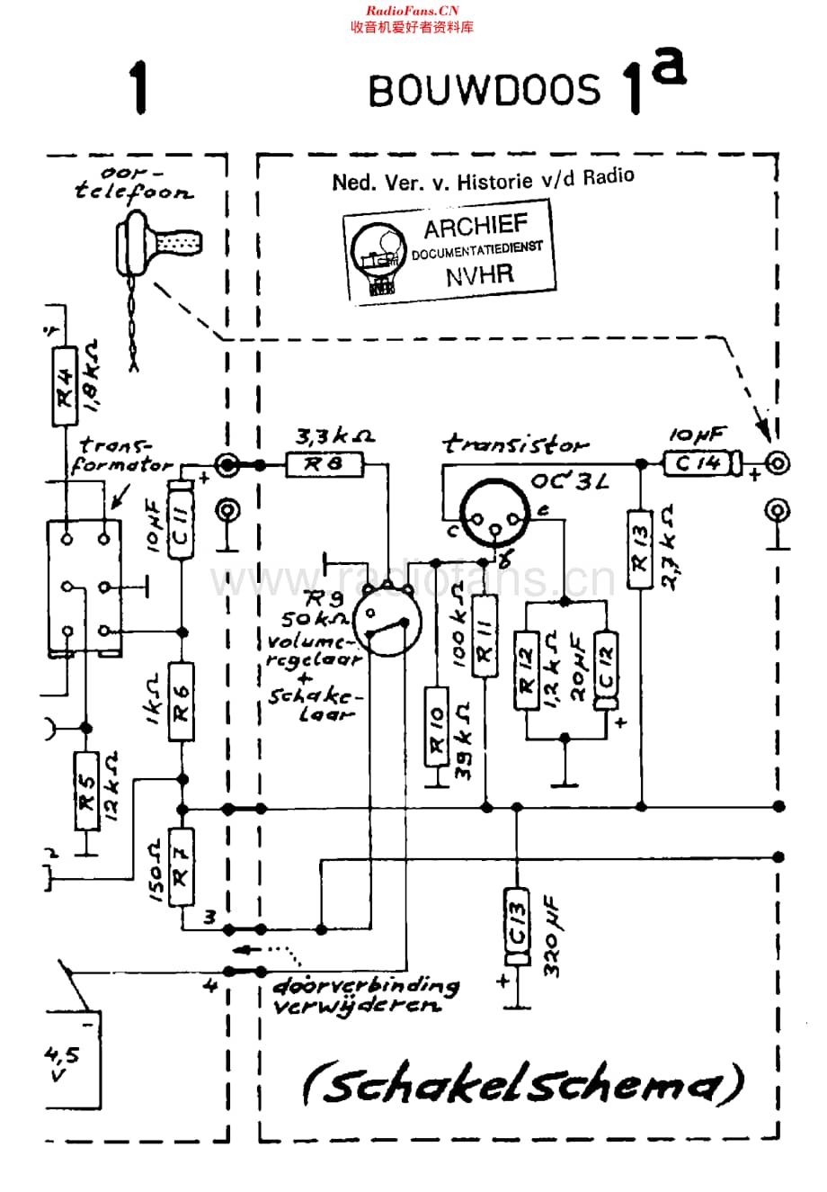 Erres_EB1a维修电路原理图.pdf_第1页