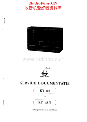 Erres_KY508维修电路原理图.pdf