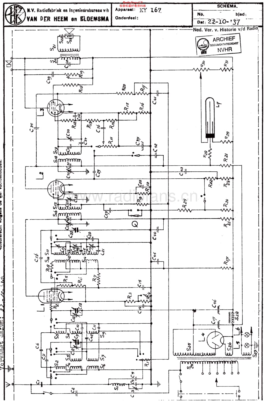 Erres_KY167维修电路原理图.pdf_第1页