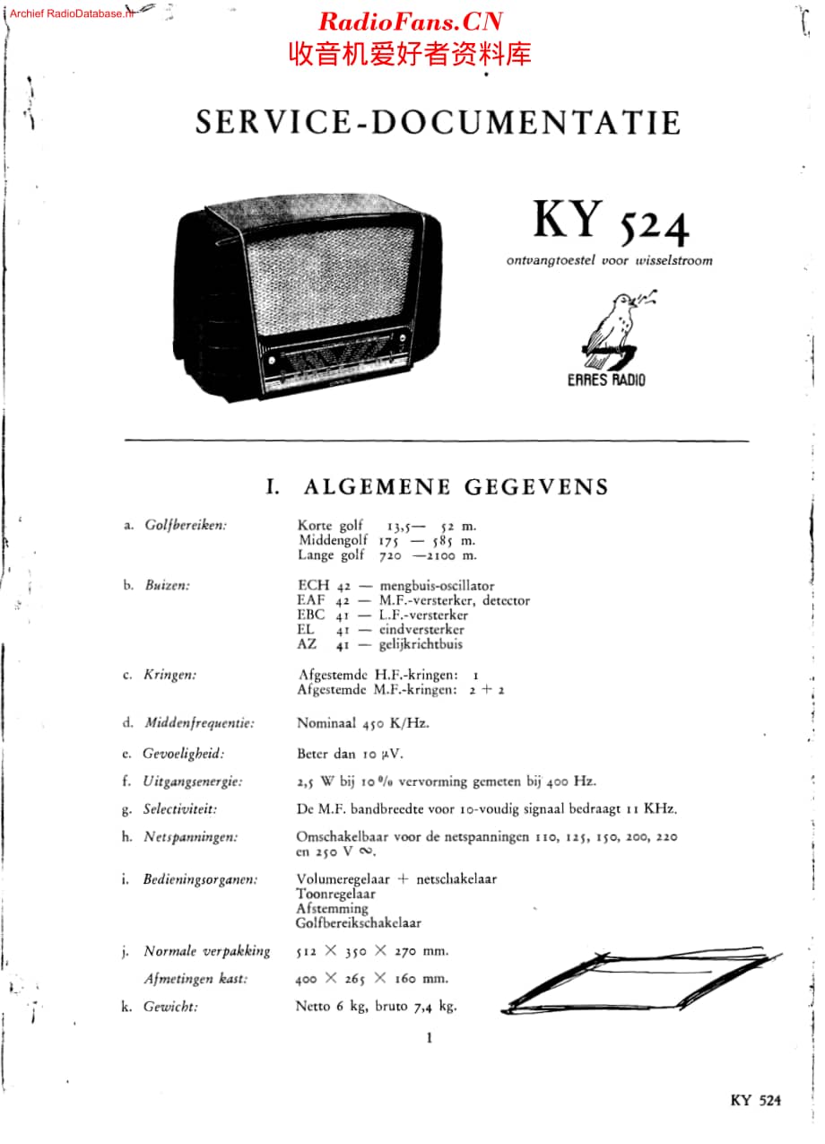 Erres_KY524维修电路原理图.pdf_第1页