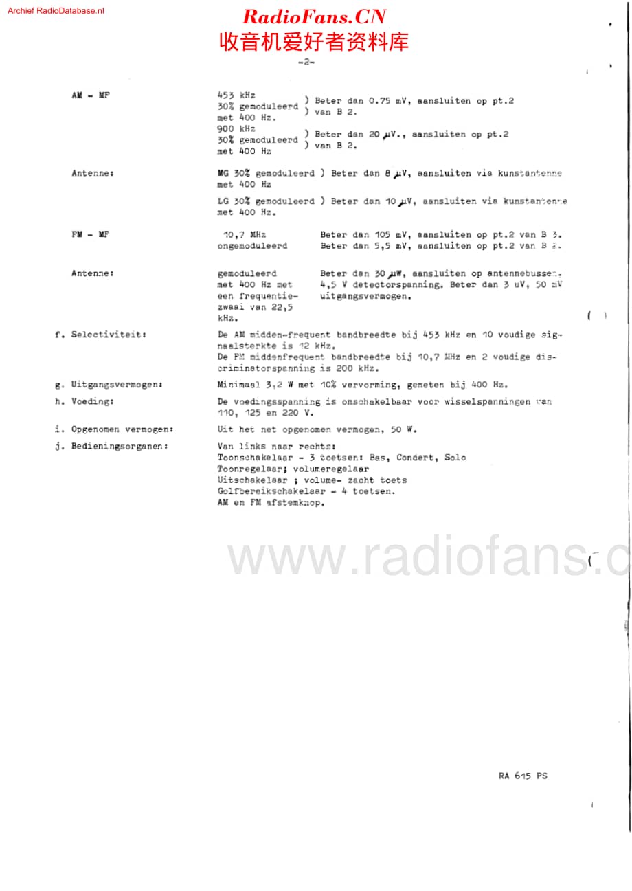 Erres_RA615PS维修电路原理图.pdf_第2页