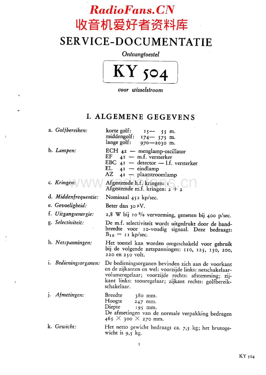 Erres_KY504维修电路原理图.pdf_第2页
