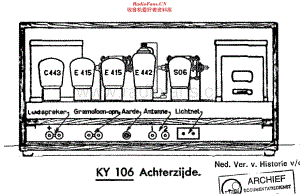 Erres_KY106维修电路原理图.pdf