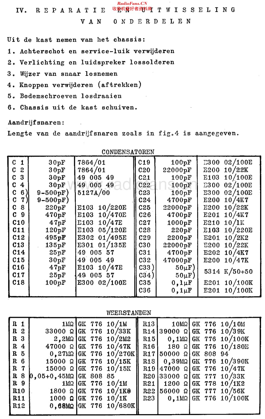 Erres_KY534维修电路原理图.pdf_第3页