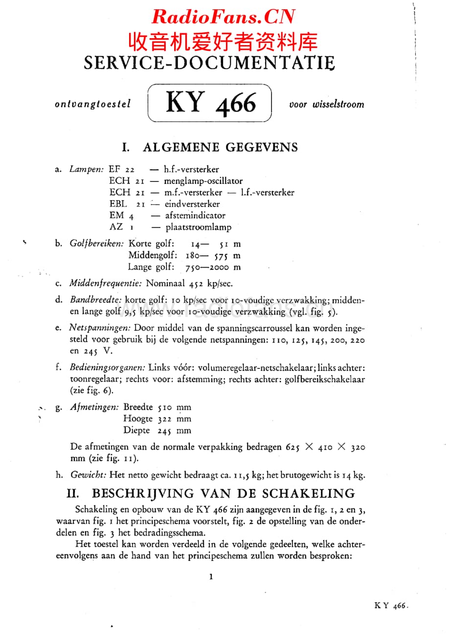 Erres_KY466维修电路原理图.pdf_第2页