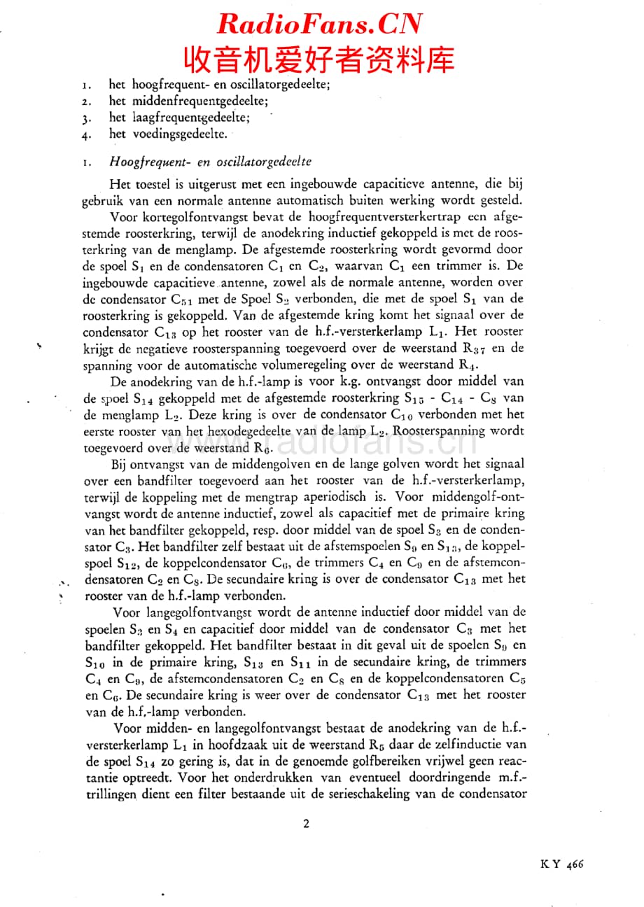 Erres_KY466维修电路原理图.pdf_第3页