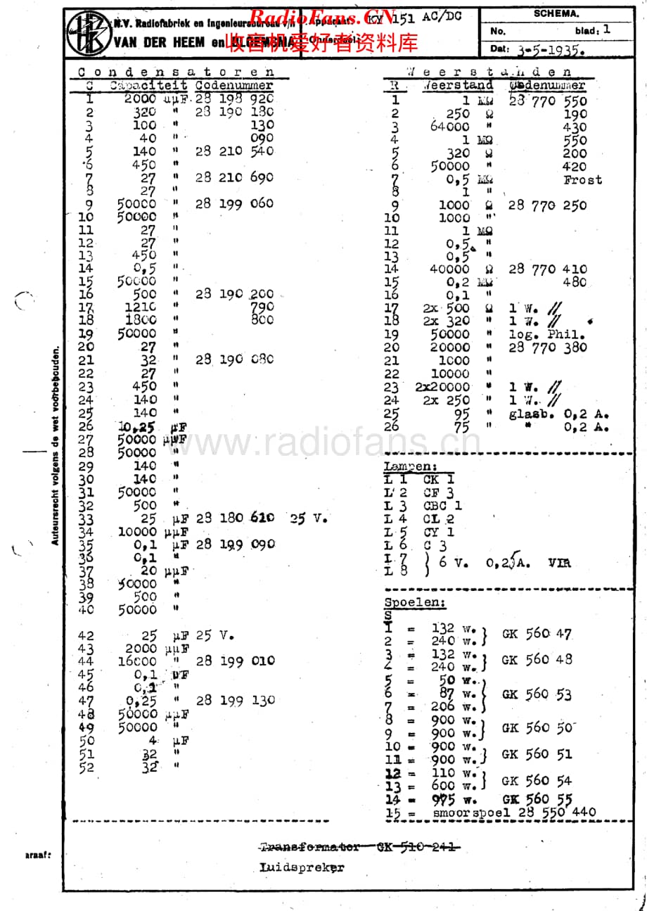 Erres_KY151维修电路原理图.pdf_第2页