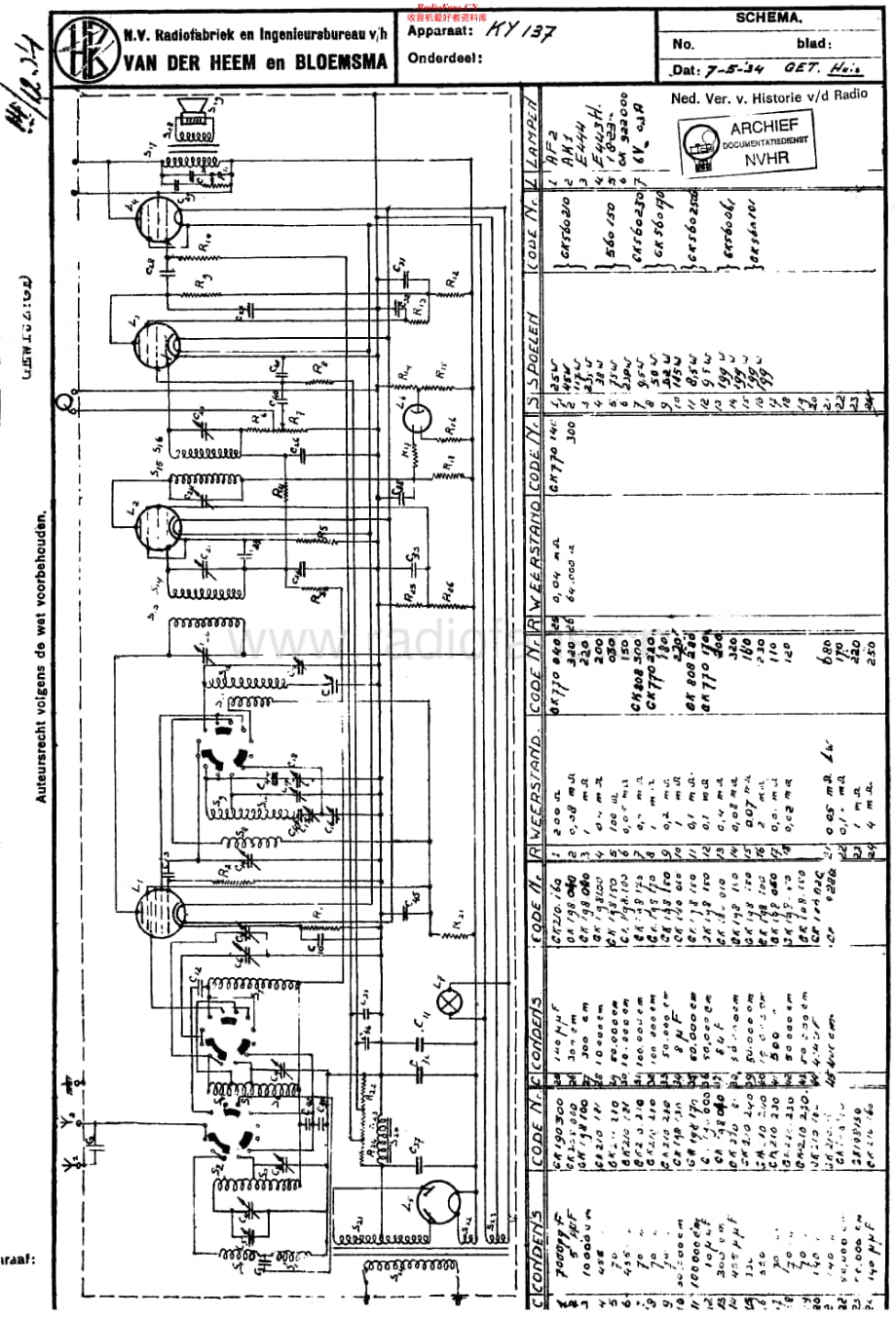 Erres_KY137维修电路原理图.pdf_第1页