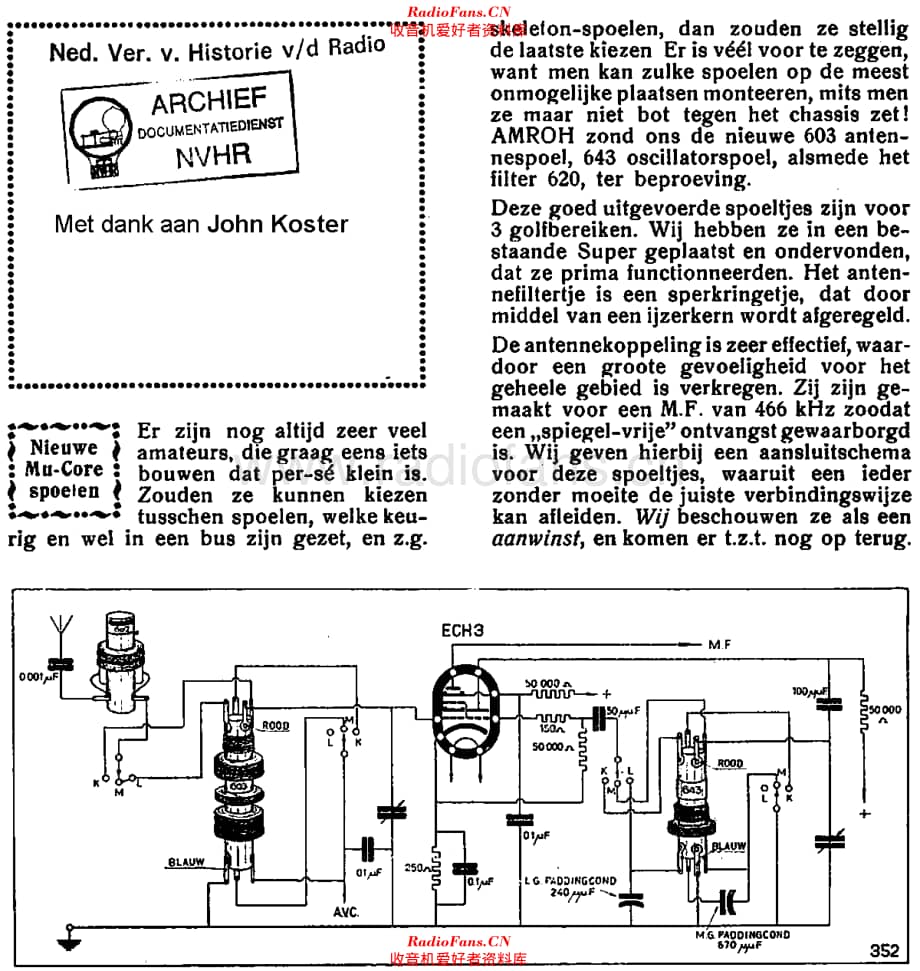 Amroh_603维修电路原理图.pdf_第1页