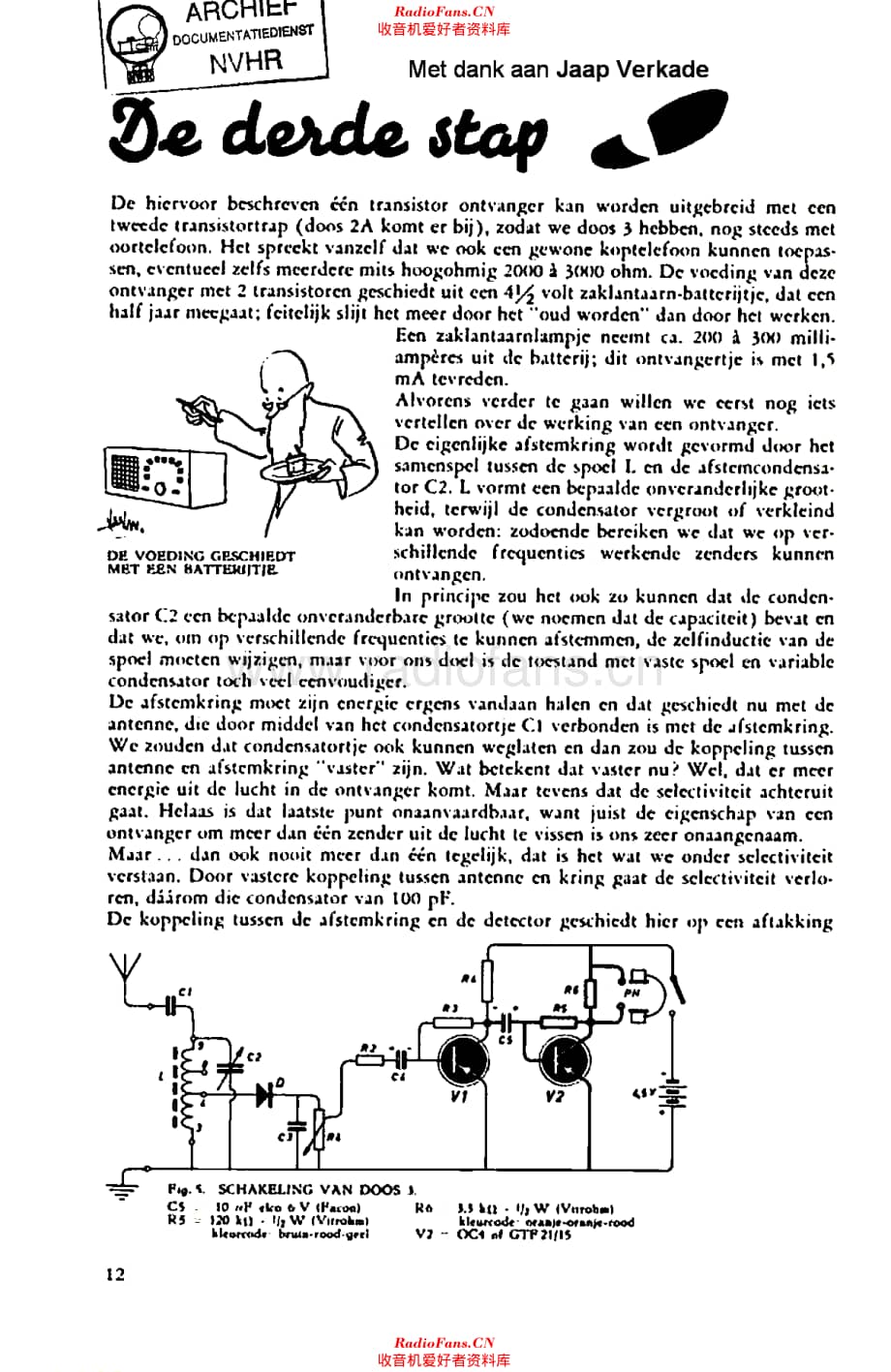 Amroh_StepByStep3维修电路原理图.pdf_第1页
